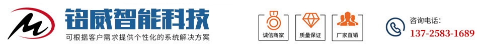 深圳市合思創(chuàng)電力科技有限公司